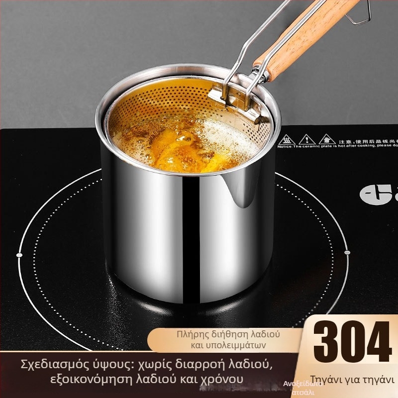 Τηγάνι από ανοξείδωτο ατσάλι 304 με καλάθι τηγανίσματος, εξαιρετικά παχύ φριτέζα για τηγάνισμα και βράσιμο, βάθος 12,5 εκ
