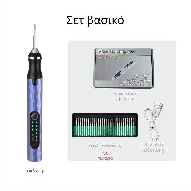 Μίνι ηλεκτρικό εργαλείο χαρακτικής με επαναφορτιζόμενη μπαταρία, στυλό χαρακτικής για καρυδιά – όλα σε ένα: 30.000 rpm, 5 ταχύτητες, αυτονομία μπαταρίας 12 ώρες, χρόνοι φόρτισης 0,5–1 ώρα