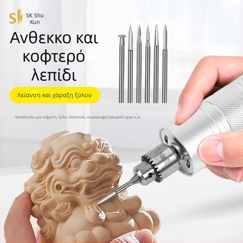 Shuokun Υψηλής ισχύος φορητή ηλεκτρική μηχανή γυαλίσματος και χάραξης για νεφρίτης, με πρίζα, έως 50V, κατάλληλη για νεφρίτη, ξύλο, μέταλλο, πλαστικό και DIY