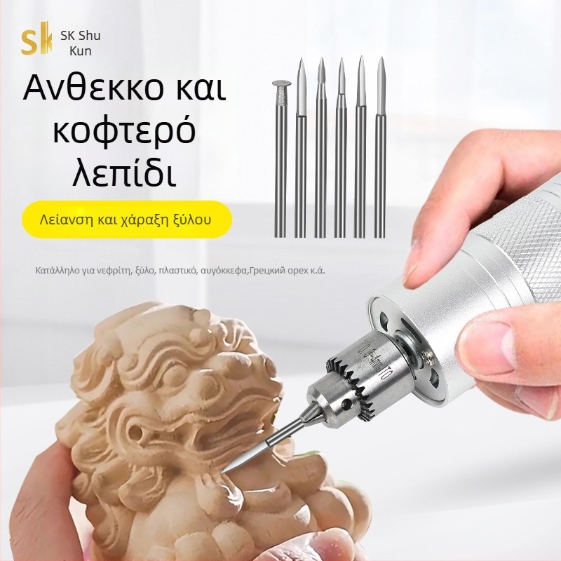 Shuokun Υψηλής ισχύος φορητή ηλεκτρική μηχανή γυαλίσματος και χάραξης για νεφρίτης, με πρίζα, έως 50V, κατάλληλη για νεφρίτη, ξύλο, μέταλλο, πλαστικό και DIY