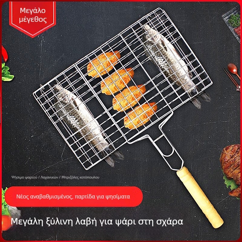 Σετ BBQ By — μοντέρνο μινιμαλιστικό στυλ, μη εισαγόμενο