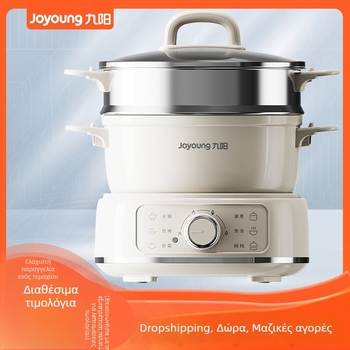 Joyoung ηλεκτρική κατσαρόλα μαγειρέματος, 2,5 L – ενσωματωμένη ηλεκτρική χύτρα με ατμομάγειρα HG25-G211S
