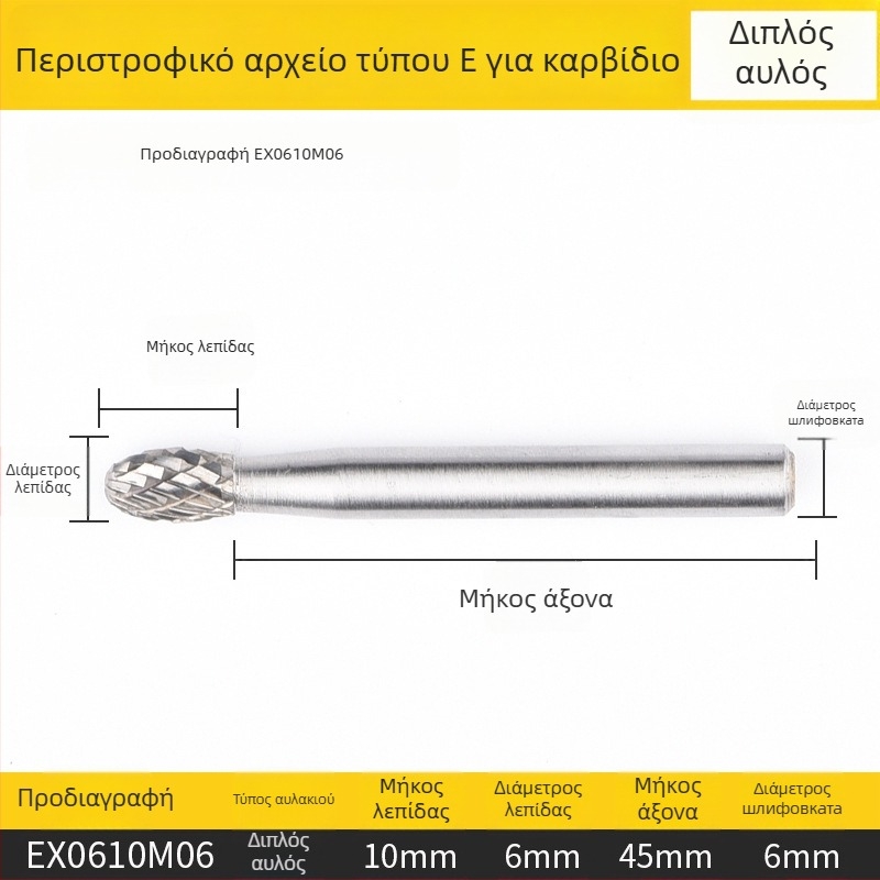 Επίπεδη φρέζα, χάλυβας υψηλής ταχύτητας, χωρίς επίστρωση