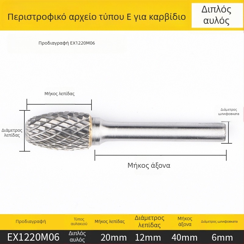 Επίπεδη φρέζα, χάλυβας υψηλής ταχύτητας, χωρίς επίστρωση