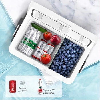 Φορητό ψυγείο αυτοκινήτου με συμπιεστή ψύξης, χωρητικότητα άνω των 20 L, 88 W, 220 V, 10 kg