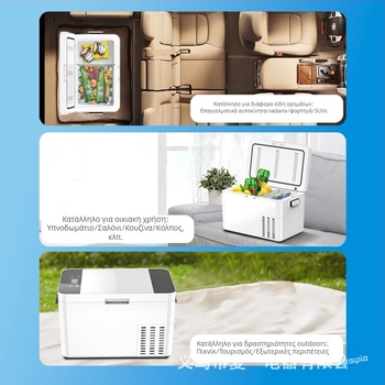 Φορητό ψυγείο αυτοκινήτου με συμπιεστή ψύξης, χωρητικότητα άνω των 20 L, 88 W, 220 V, 10 kg