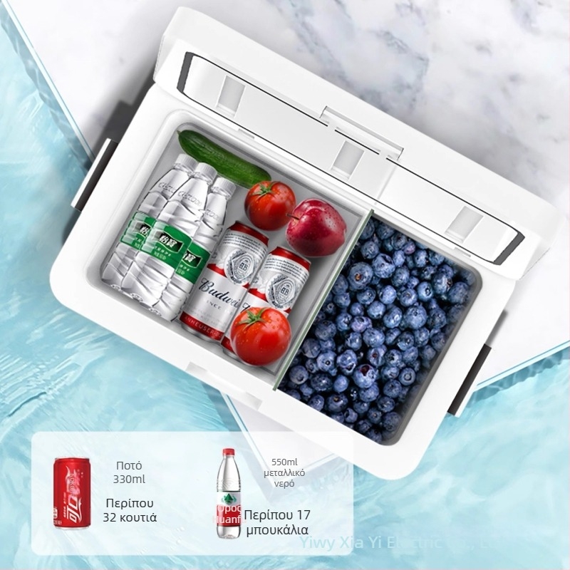 Φορητό ψυγείο αυτοκινήτου με συμπιεστή ψύξης, χωρητικότητα άνω των 20 L, 88 W, 220 V, 10 kg