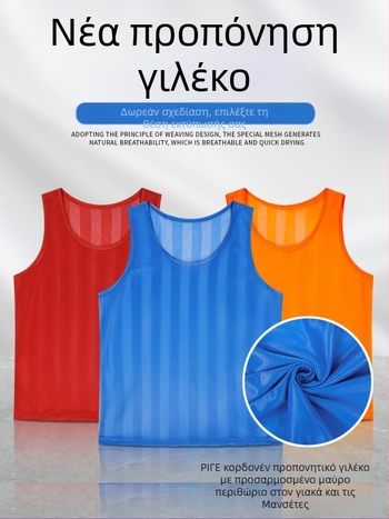 Παιδική φανέλα προπονητικής ποδοσφαίρου με ριγέ πλέγμα, πολυεστέρας, unisex, λογότυπο κατά παραγγελία