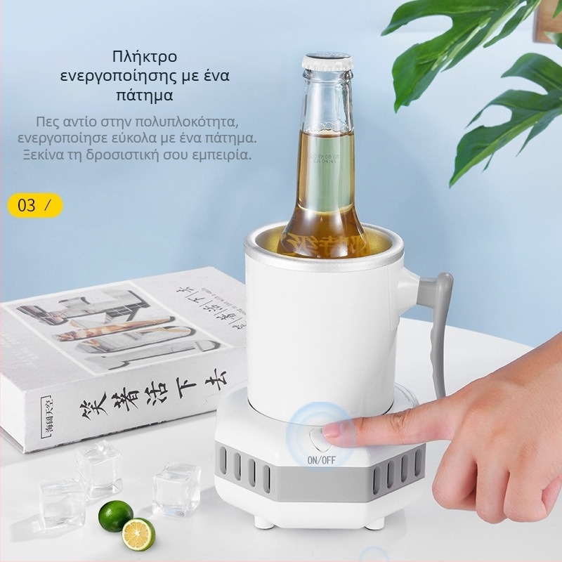 Φορητό κύπελλο ψύξης για φοιτητικές εστίες, γραφείο και αυτοκίνητο – γρήγορη ψύξη ποτών (Μοντέλο: 1; Κύρια αγορά: Άλλες)