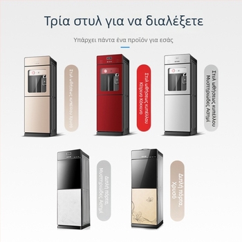 Li Chao Κατακόρυφος Διανομέας Νερού για Οικιακή Χρήση, Ζεστός και Κρύος, Με Παιδικό Κλείδωμα, Πλήρως Αυτόματο Έξυπνο Σύστημα
