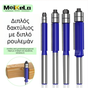 Σετ φρεζών για ξύλο με διπλούς ρουλεμάν και κεφαλές κοπής με διπλή κοπή