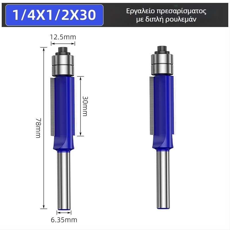 Σετ φρεζών για ξύλο με διπλούς ρουλεμάν και κεφαλές κοπής με διπλή κοπή