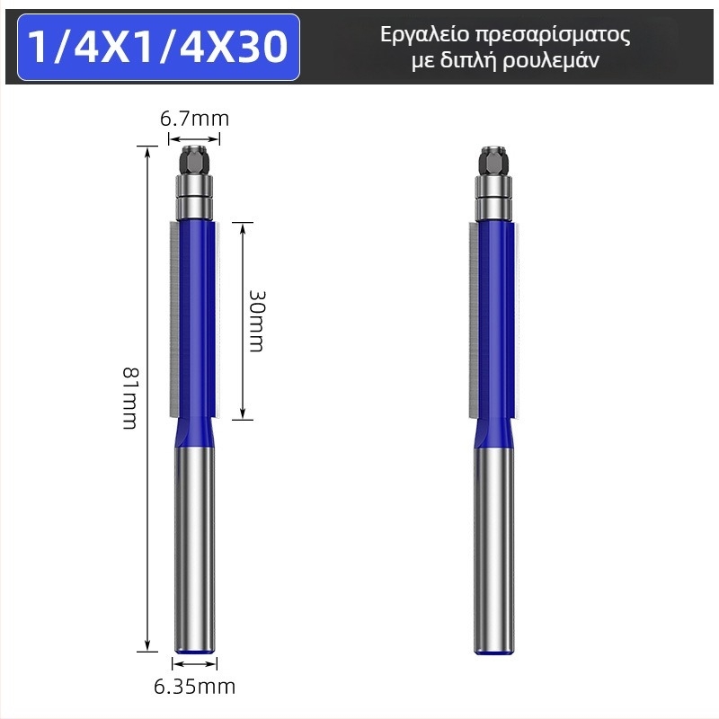 Σετ φρεζών για ξύλο με διπλούς ρουλεμάν και κεφαλές κοπής με διπλή κοπή