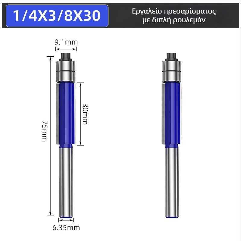 Σετ φρεζών για ξύλο με διπλούς ρουλεμάν και κεφαλές κοπής με διπλή κοπή