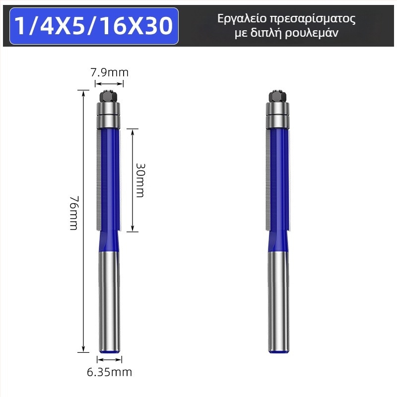 Σετ φρεζών για ξύλο με διπλούς ρουλεμάν και κεφαλές κοπής με διπλή κοπή