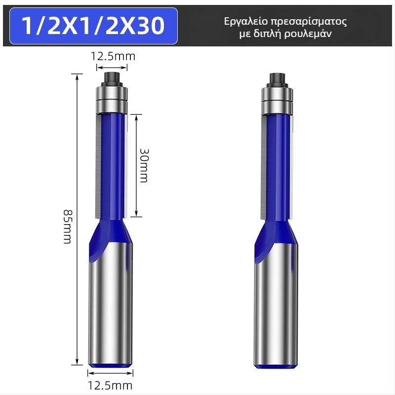 Σετ φρεζών για ξύλο με διπλούς ρουλεμάν και κεφαλές κοπής με διπλή κοπή