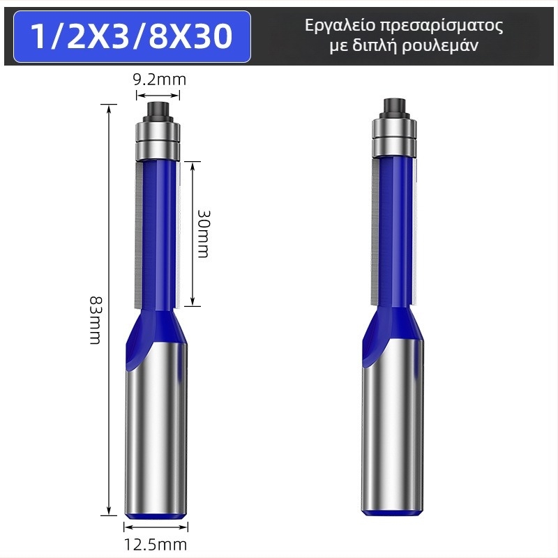 Σετ φρεζών για ξύλο με διπλούς ρουλεμάν και κεφαλές κοπής με διπλή κοπή