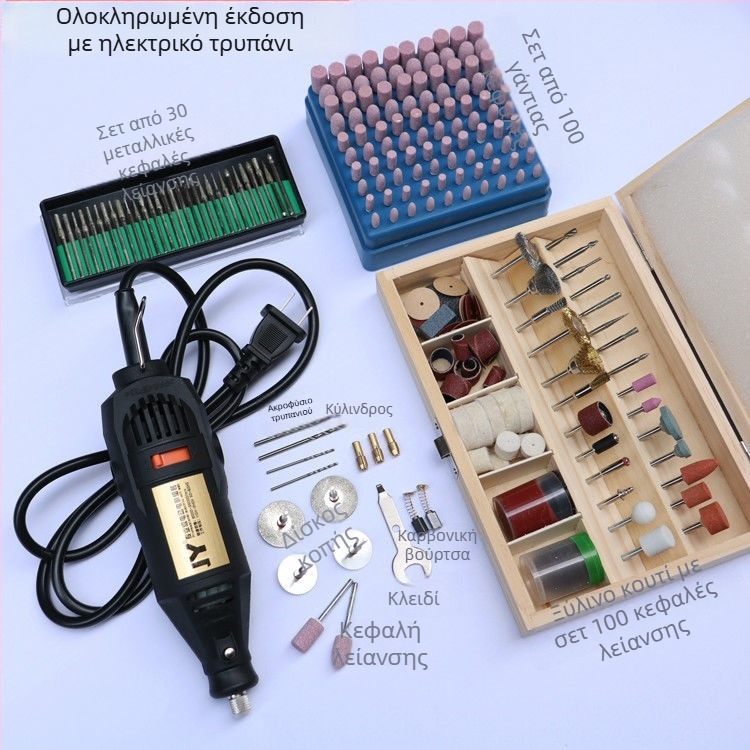 Πολυλειτουργικό Ηλεκτρικό Τρυπάνι για Χάραξη, Ξυλουργία, Κοπή και Λείανση — Τροφοδοσία 5V, Χωρίς Ρύθμιση Ταχύτητας