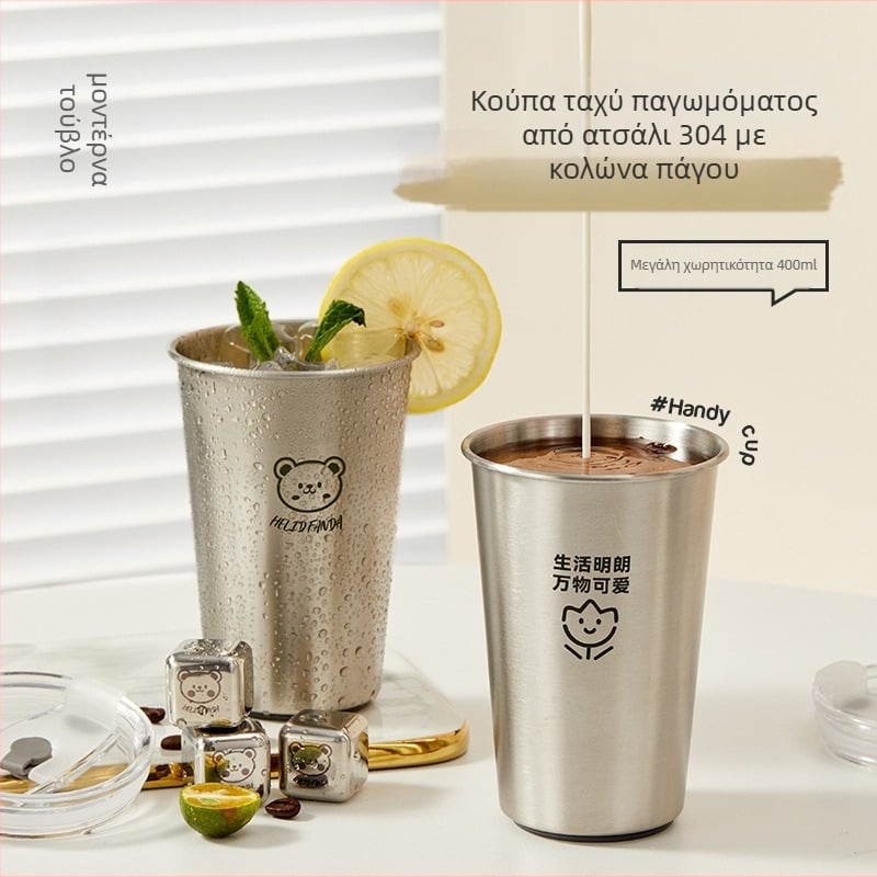 Κούπα καφέ από ανοξείδωτο χάλυβα 304, εξωτερική φορητή, γρήγορη ψύξη, Bear Family σχέδιο, εκτύπωση λογότυπου