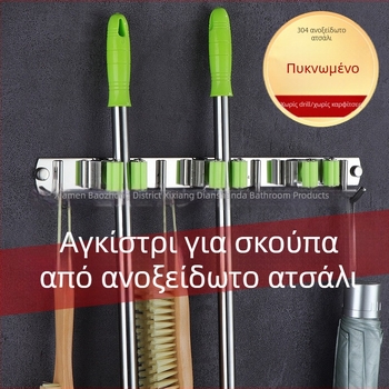 Κρεμάστρα σκούπας από ανοξείδωτο χάλυβα 304, τοίχος χωρίς διάτρηση, κλιπ οργάνωσης μπάνιου