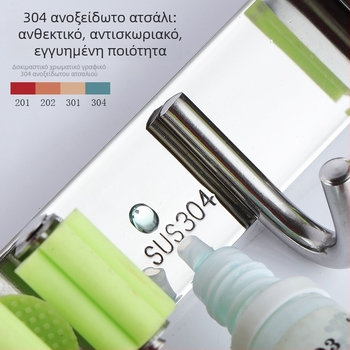 Κρεμάστρα σκούπας από ανοξείδωτο χάλυβα 304, τοίχος χωρίς διάτρηση, κλιπ οργάνωσης μπάνιου