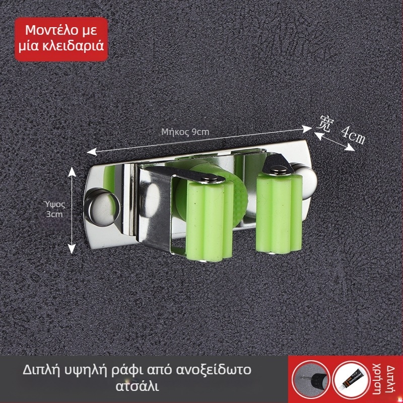 Κρεμάστρα σκούπας από ανοξείδωτο χάλυβα 304, τοίχος χωρίς διάτρηση, κλιπ οργάνωσης μπάνιου