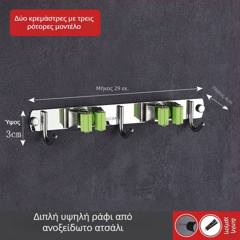 Κρεμάστρα σκούπας από ανοξείδωτο χάλυβα 304, τοίχος χωρίς διάτρηση, κλιπ οργάνωσης μπάνιου