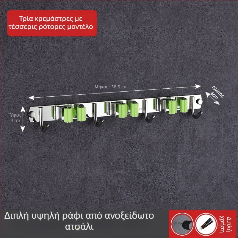 Κρεμάστρα σκούπας από ανοξείδωτο χάλυβα 304, τοίχος χωρίς διάτρηση, κλιπ οργάνωσης μπάνιου