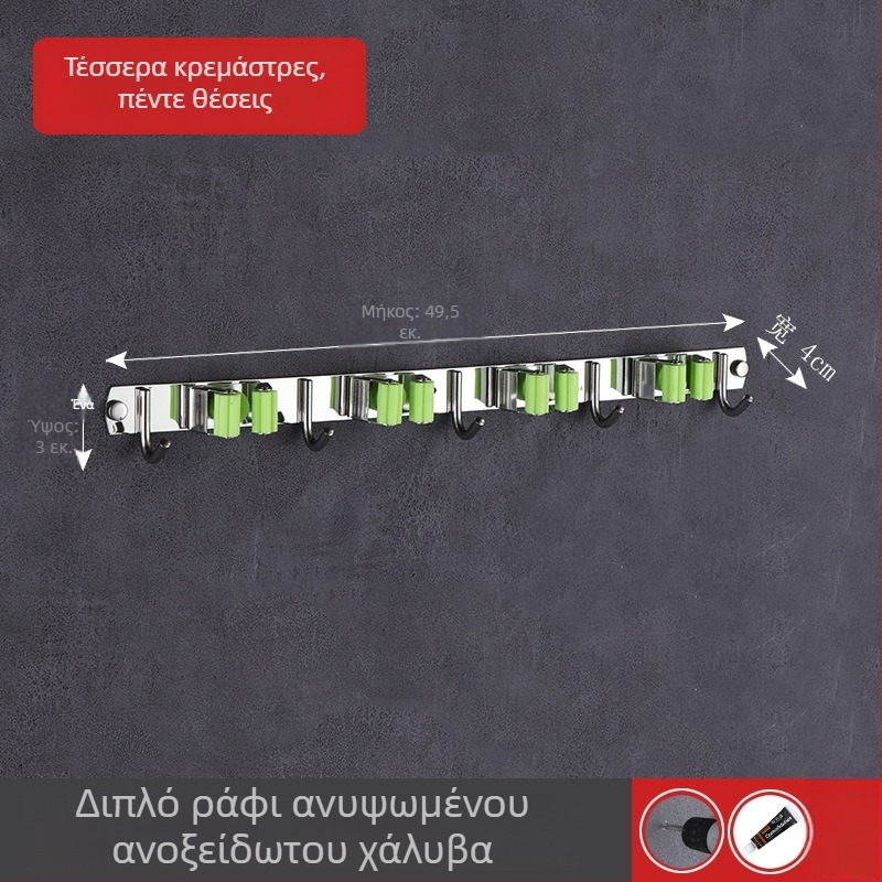 Κρεμάστρα σκούπας από ανοξείδωτο χάλυβα 304, τοίχος χωρίς διάτρηση, κλιπ οργάνωσης μπάνιου