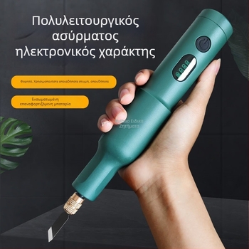 Φορτιζόμενη φορητή συσκευή χαρακτικής – πλήρες σετ, καθολικός, συμπαγής σχεδιασμός