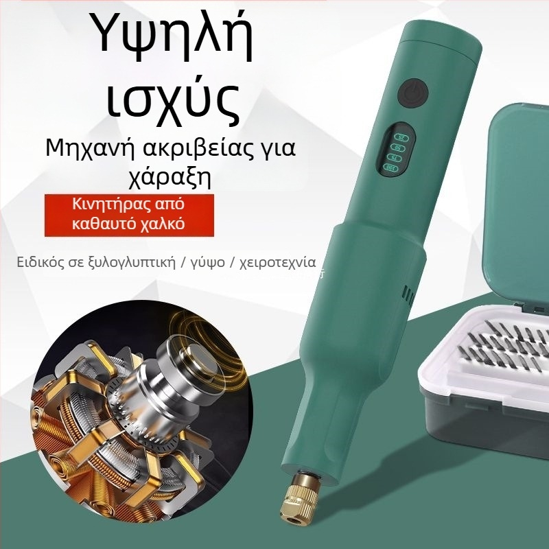 Φορτιζόμενη φορητή συσκευή χαρακτικής – πλήρες σετ, καθολικός, συμπαγής σχεδιασμός