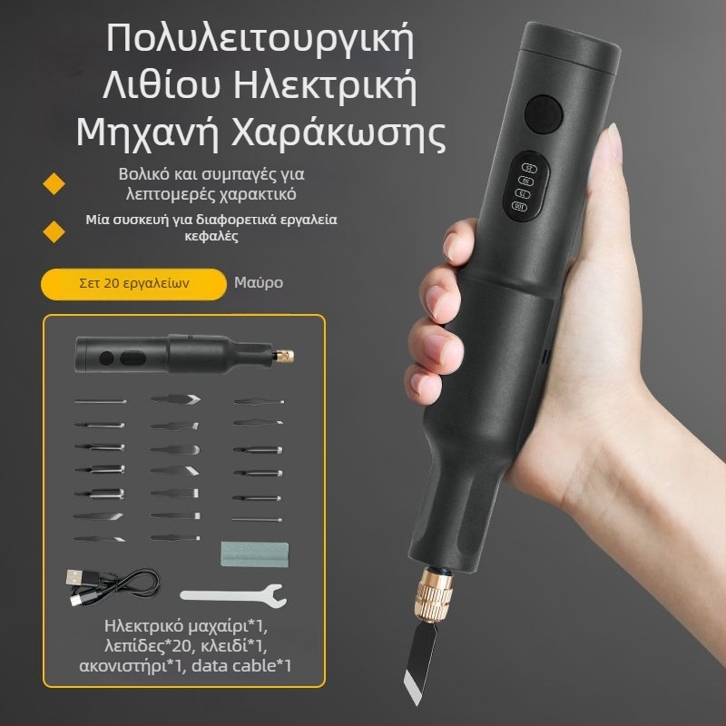 Φορτιζόμενη φορητή συσκευή χαρακτικής – πλήρες σετ, καθολικός, συμπαγής σχεδιασμός