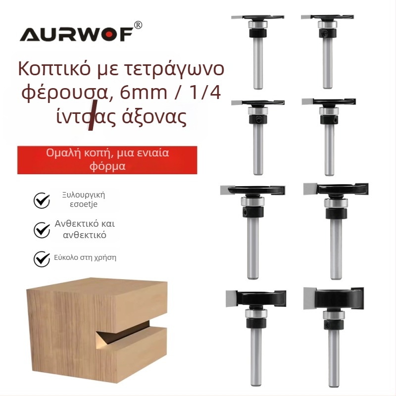 Λεπίδα τύπου Τ για μηχανές ξυλουργίας, μαχαίρί εγκοπής για αυλάκια, Edge Trimmer, 6-άξων άξονας, ρουλεμάν για 1/4 άξονα