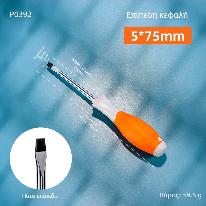 Εργοστασιακού επιπέδου διπλής κεφαλής κατσαβίδι PH2 Phillips με μαγνητικό άκρο και μονωμένη λαβή από Cr-V χάλυβα