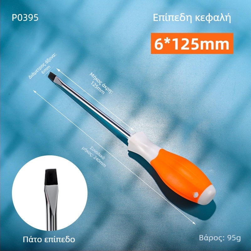 Εργοστασιακού επιπέδου διπλής κεφαλής κατσαβίδι PH2 Phillips με μαγνητικό άκρο και μονωμένη λαβή από Cr-V χάλυβα