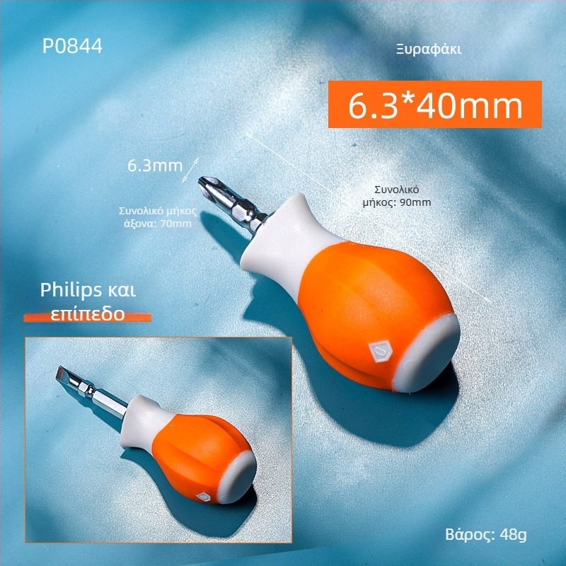 Εργοστασιακού επιπέδου διπλής κεφαλής κατσαβίδι PH2 Phillips με μαγνητικό άκρο και μονωμένη λαβή από Cr-V χάλυβα