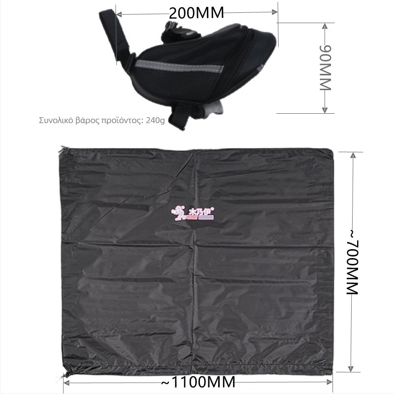 Τσάντα ποδηλάτου Brompton για αποθήκευση καλύμματος σκόνης, πολυεστερική κατασκευή, συμβατή με διπλωμένο ποδήλατο