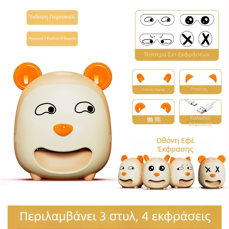 Ηλεκτρικός Αυτοματοποιημένος Αφαιρετής Κελύφων Ηλίανθόσπορων