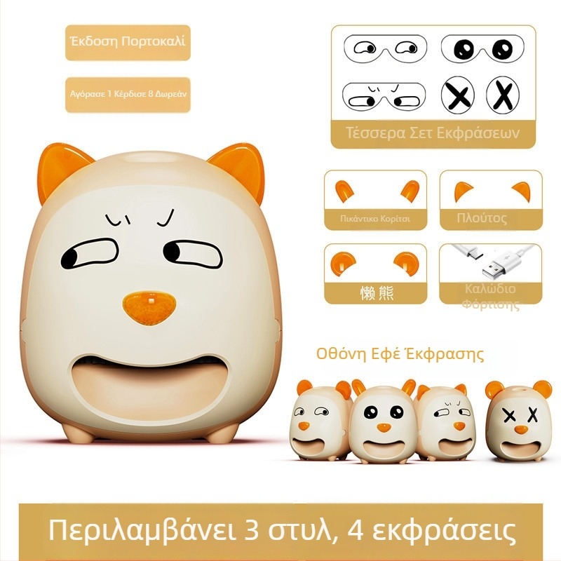 Ηλεκτρικός Αυτοματοποιημένος Αφαιρετής Κελύφων Ηλίανθόσπορων