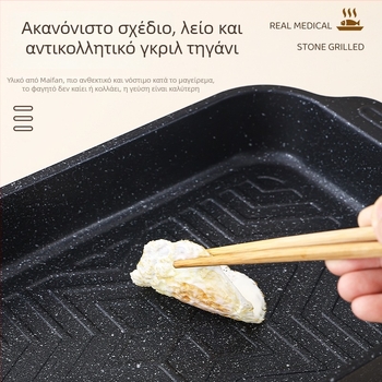 Δίσκος ψησίματος ψαριών, τετράγωνος από σίδηρο, επίστρωση με ηλεκτροφόρηση, αναδιπλούμενος, Premium ποιότητα