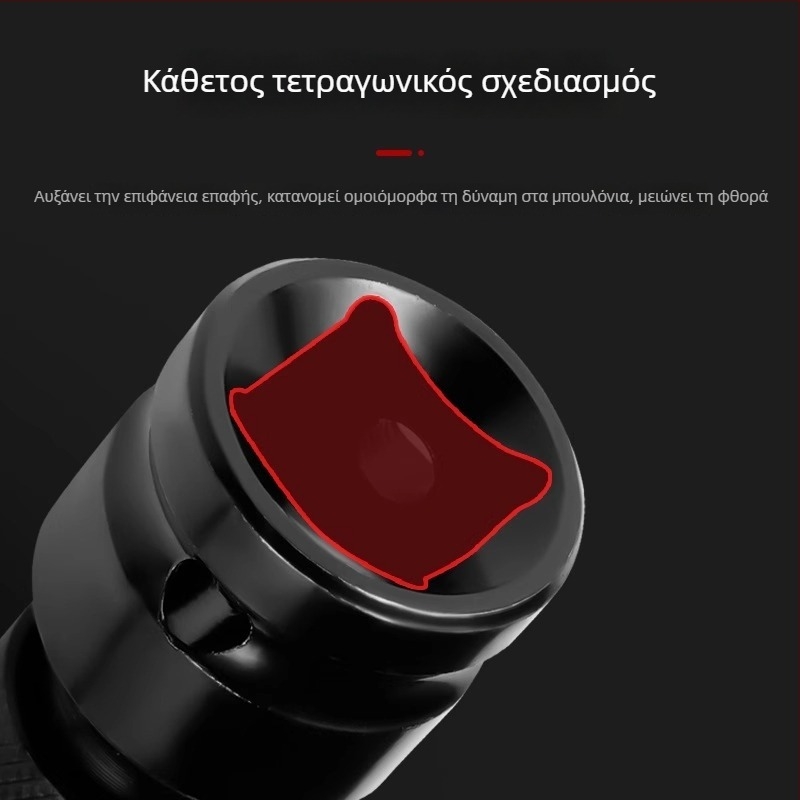 Σετ μετατροπικών κεφαλών για ηλεκτρικό γωνιακό κλειδί με αυτόματο αυτοκλειδόμενο κολάρο – Μάρκα: Shouli; Υλικό: Chromium Vanadium Alloy Steel; Φινίρισμα: Anti-Rust