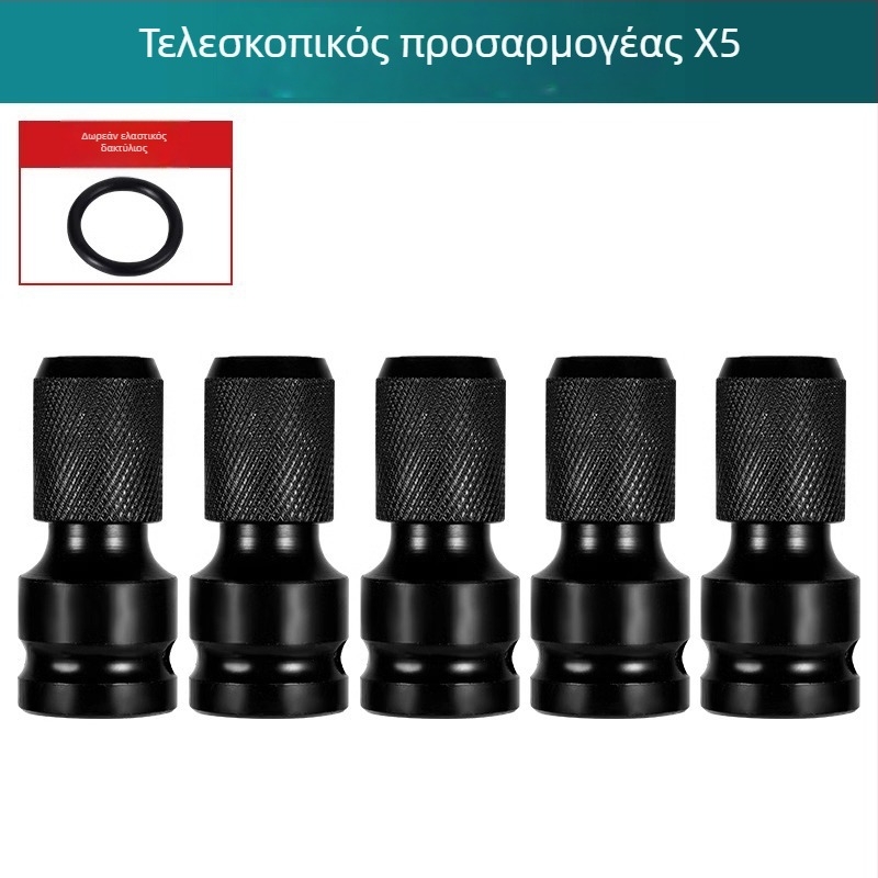 Σετ μετατροπικών κεφαλών για ηλεκτρικό γωνιακό κλειδί με αυτόματο αυτοκλειδόμενο κολάρο – Μάρκα: Shouli; Υλικό: Chromium Vanadium Alloy Steel; Φινίρισμα: Anti-Rust