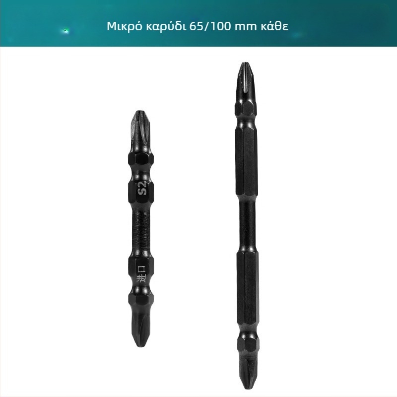 Σετ μετατροπικών κεφαλών για ηλεκτρικό γωνιακό κλειδί με αυτόματο αυτοκλειδόμενο κολάρο – Μάρκα: Shouli; Υλικό: Chromium Vanadium Alloy Steel; Φινίρισμα: Anti-Rust