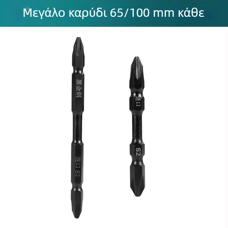 Σετ μετατροπικών κεφαλών για ηλεκτρικό γωνιακό κλειδί με αυτόματο αυτοκλειδόμενο κολάρο – Μάρκα: Shouli; Υλικό: Chromium Vanadium Alloy Steel; Φινίρισμα: Anti-Rust