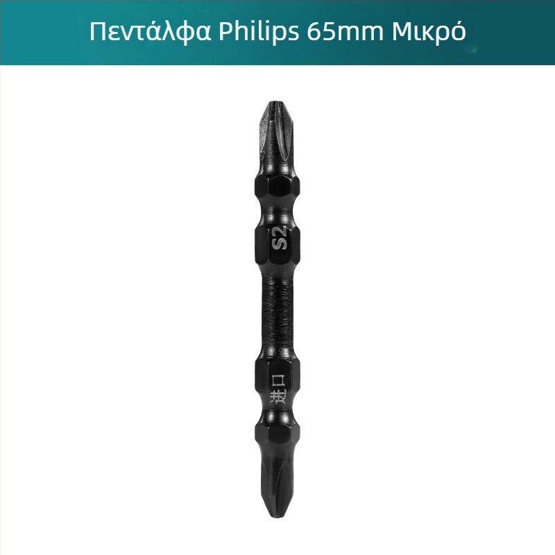 Σετ μετατροπικών κεφαλών για ηλεκτρικό γωνιακό κλειδί με αυτόματο αυτοκλειδόμενο κολάρο – Μάρκα: Shouli; Υλικό: Chromium Vanadium Alloy Steel; Φινίρισμα: Anti-Rust