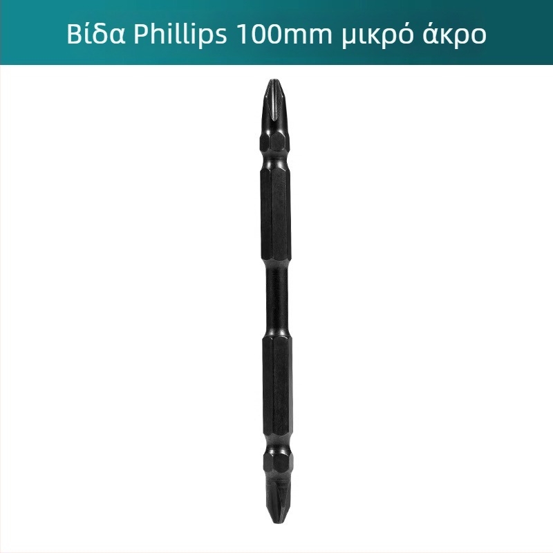 Σετ μετατροπικών κεφαλών για ηλεκτρικό γωνιακό κλειδί με αυτόματο αυτοκλειδόμενο κολάρο – Μάρκα: Shouli; Υλικό: Chromium Vanadium Alloy Steel; Φινίρισμα: Anti-Rust