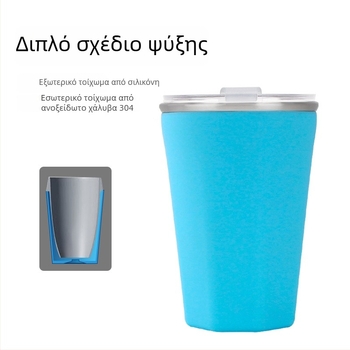 Κούπα με διπλό σχέδιο ψύξης; εσωτερικό σιλικόνη, εξωτερικό 304 ανοξείδωτο ατσάλι; διατήρηση κρύου; βάρος 250 g