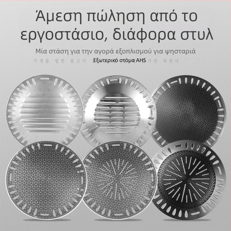 Κορεατικού στυλ πλάκα μπάρμπεκιου από ανοξείδωτο χάλυβα με επιφάνεια Maifan πέτρα, κυκλική σχάρα κάρβουνου, προέλευση Zhejiang