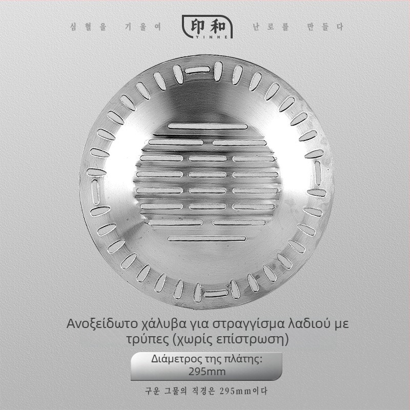 Κορεατικού στυλ πλάκα μπάρμπεκιου από ανοξείδωτο χάλυβα με επιφάνεια Maifan πέτρα, κυκλική σχάρα κάρβουνου, προέλευση Zhejiang