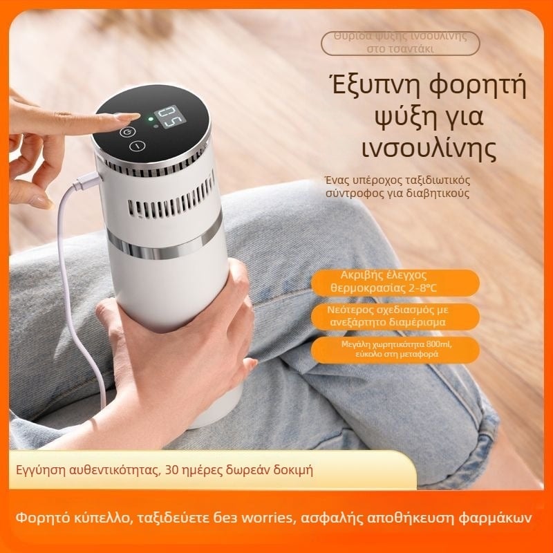Φορητός ψύκτης ινσουλίνης, μικρό ψυγειάκι φαρμάκων με θερμοηλεκτρικό κύκλωμα, τροφοδοσία 5V, ισχύς 10W, εύρος θερμοκρασίας 0-20°C, χωρητικότητα έως 5 λίτρα, βάρος 663 g